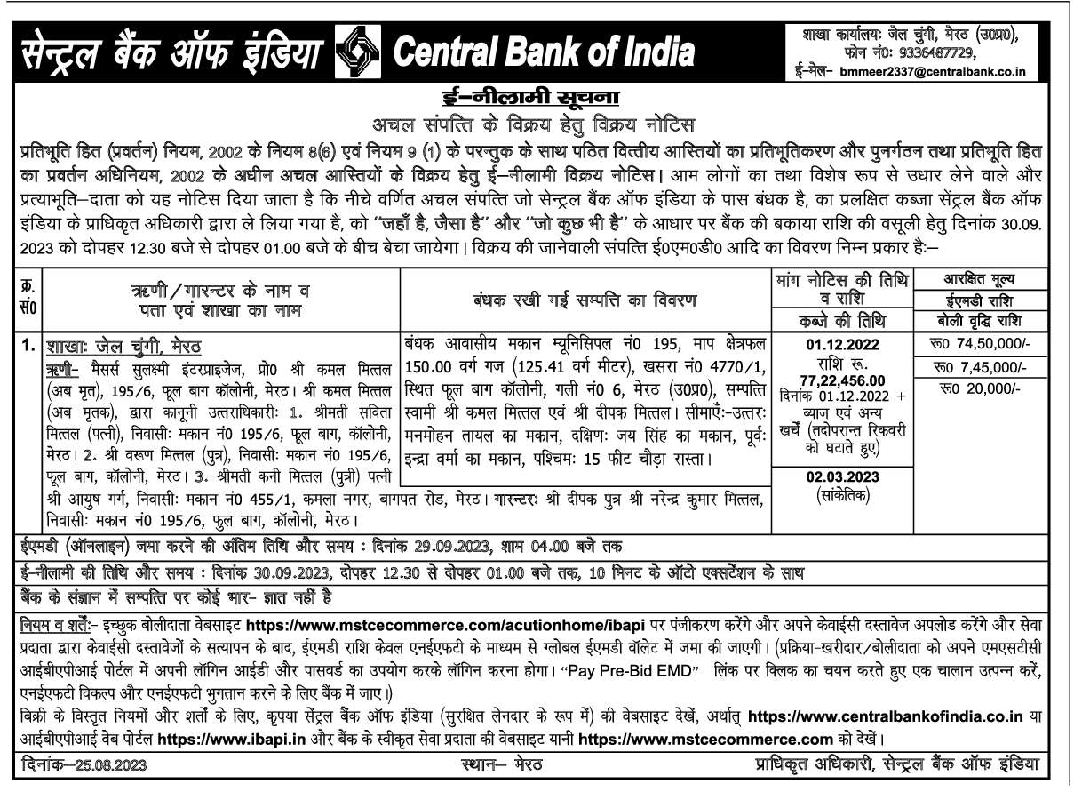 Sale notice for sale of immovable property Central Bank of India Central 