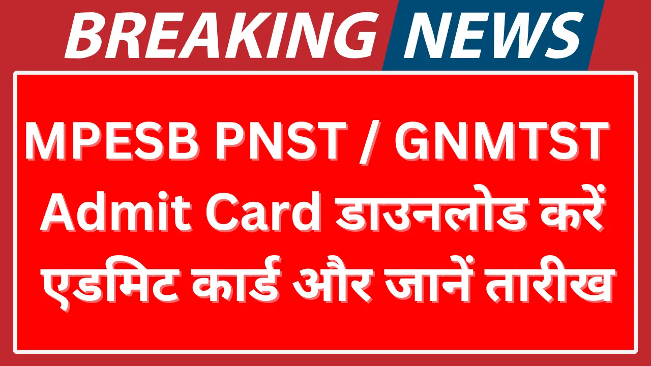 MPESB PNST / GNMTST Admit Card 2024